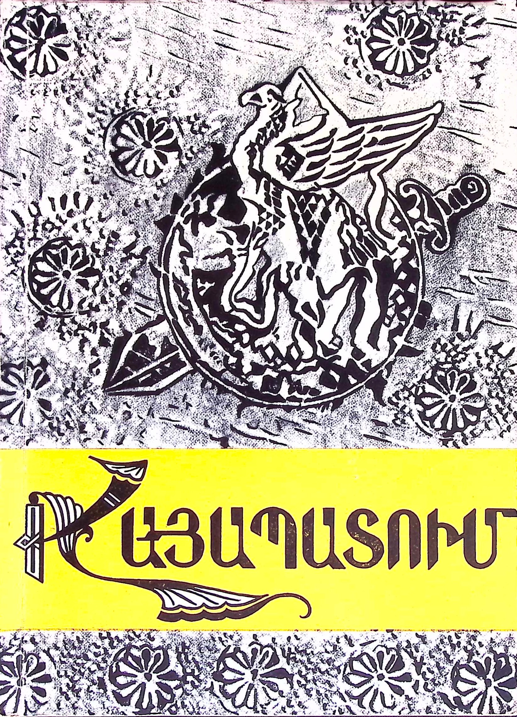 book-image